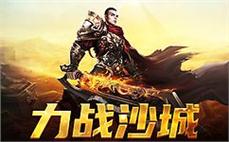 跨越时空的传奇之旅，与你并肩作战的英雄们