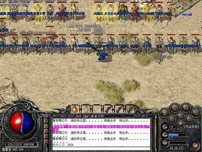 重燃热血传奇情怀，畅享激情无限的战斗体验