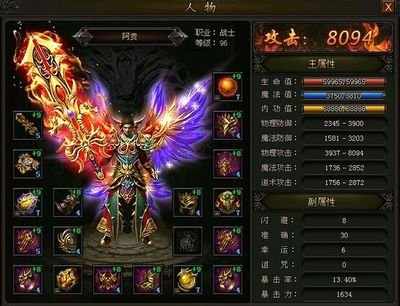 传奇传奇，与你一起书写辉煌的战斗史诗